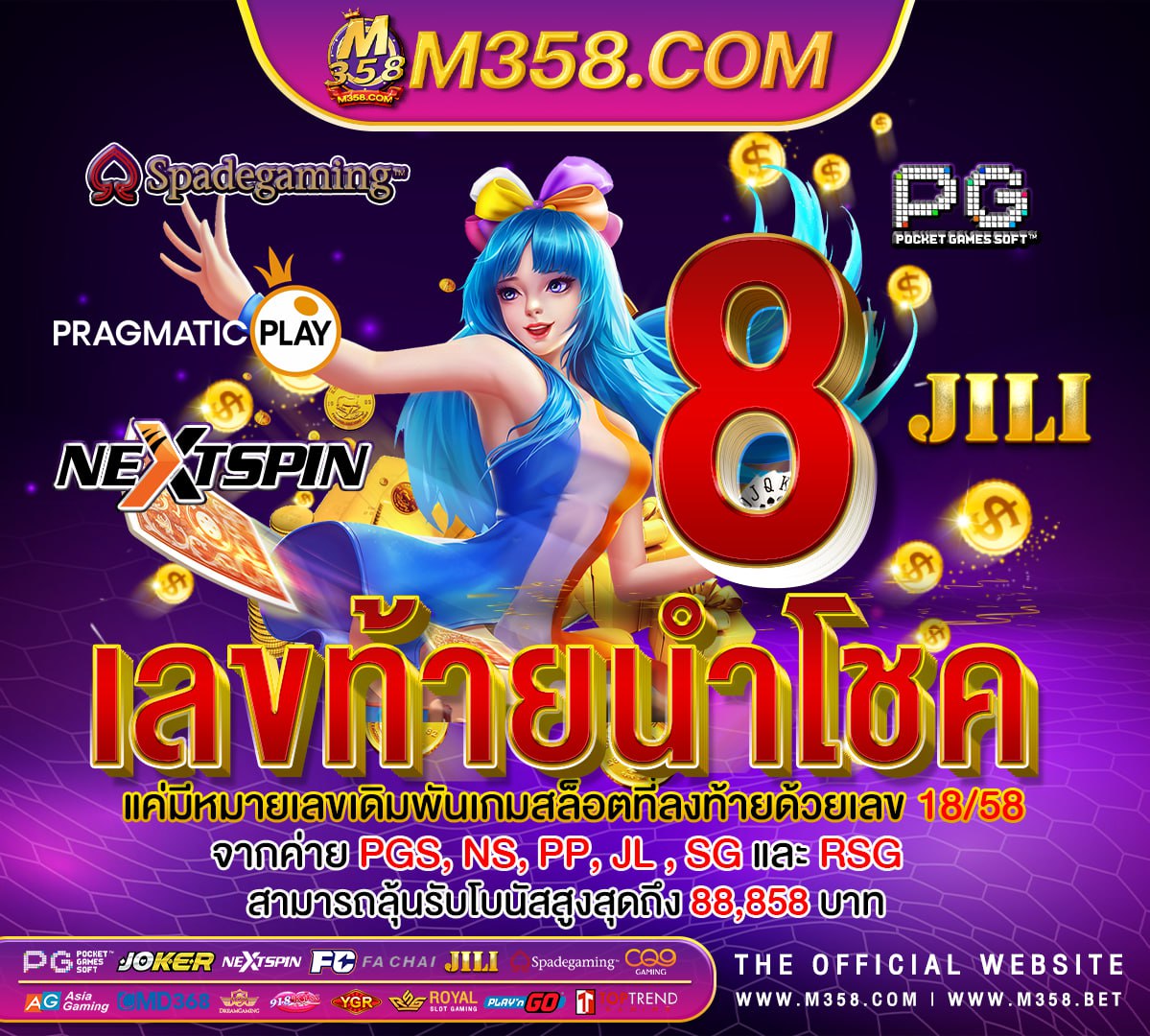 สูตร joker slot โหลด pg slot